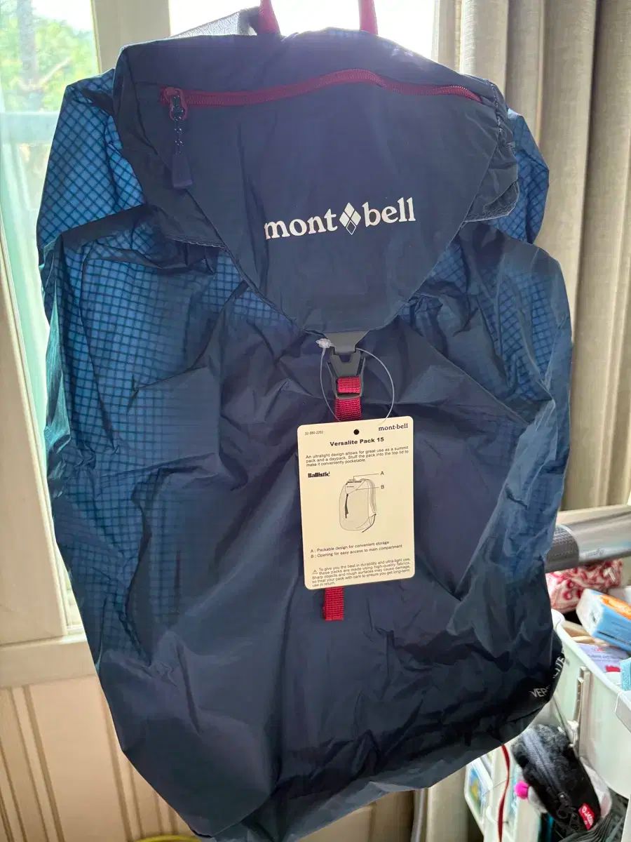 mont-bell モンベル バーサライト 15 ネイビー