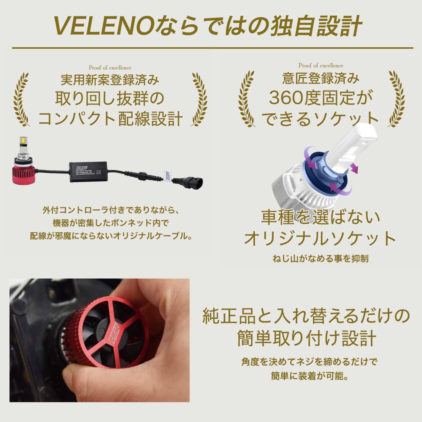 PSX26W ライト