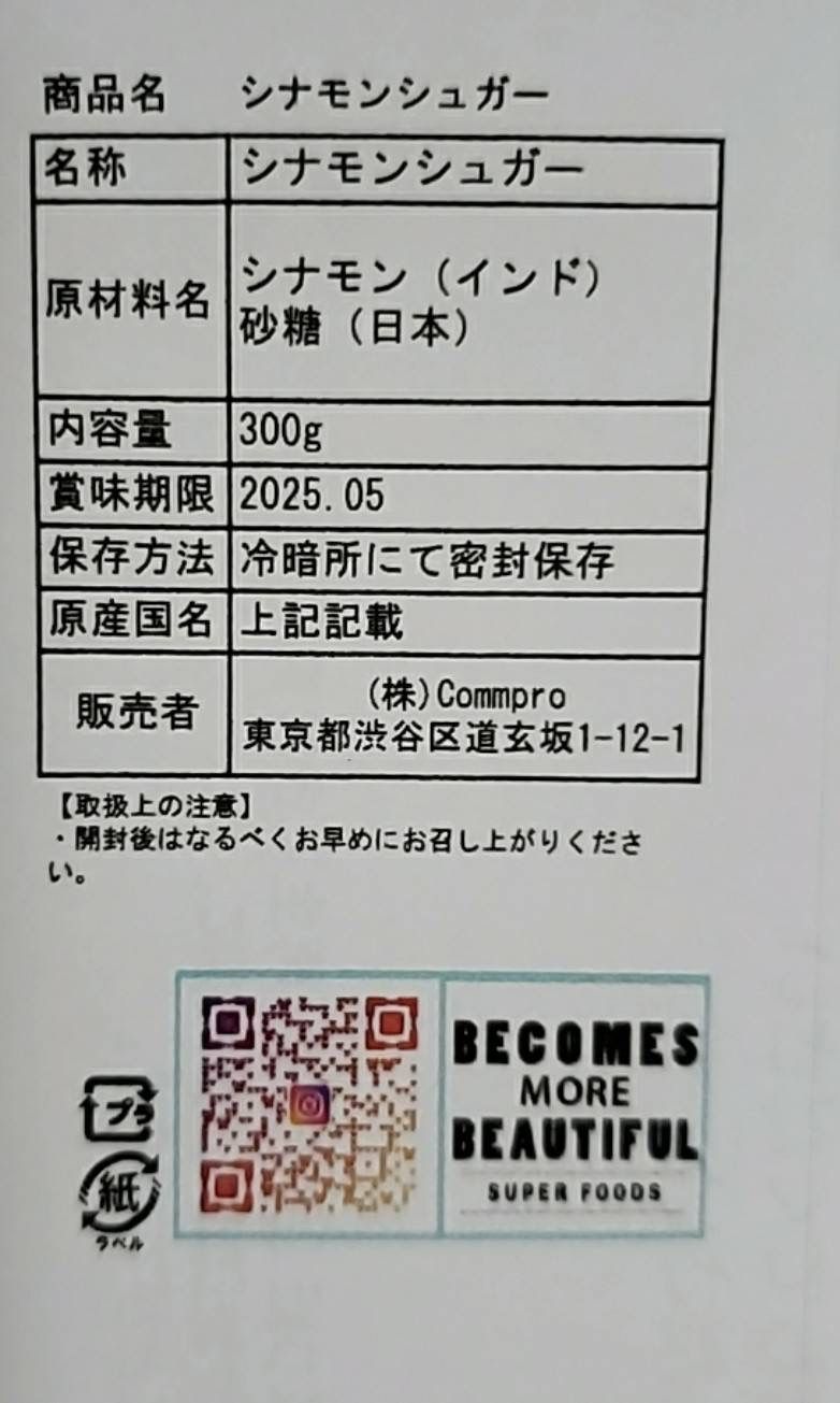 のサムネイル