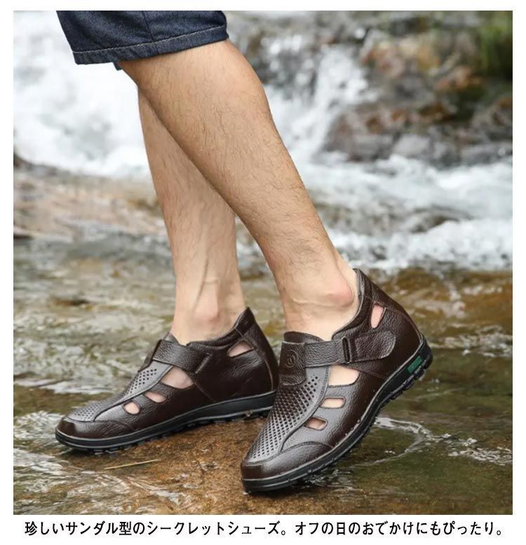 シークレットシューズ 通気性