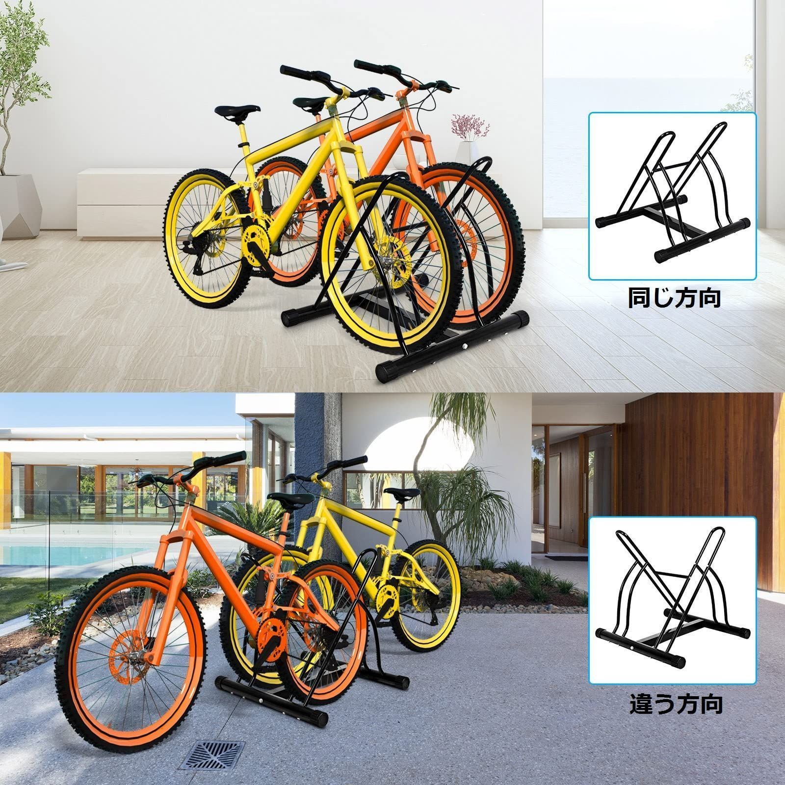 自転車 車輪止め