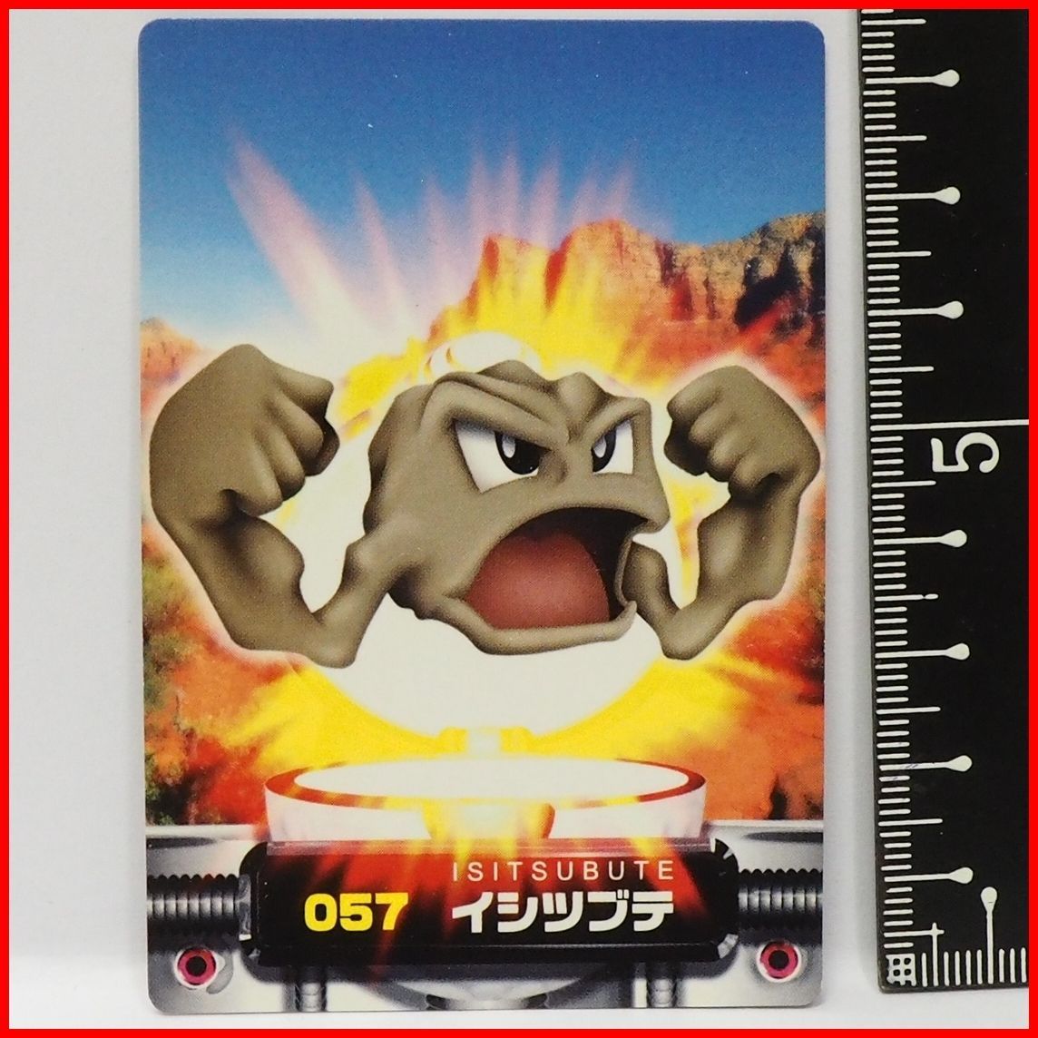 ポケモンカード ポケモンずかんカード アドバンスジェネレーション（未 