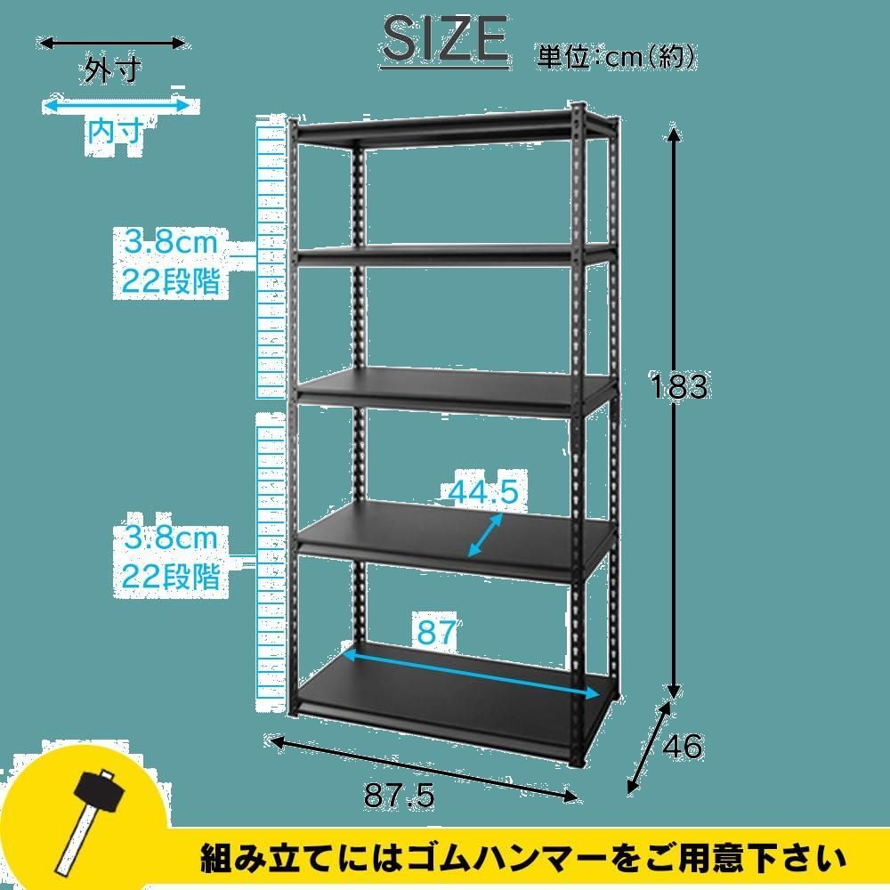 幅約87.5×奥行約46×高さ約183㎝ ブラック STR-900
