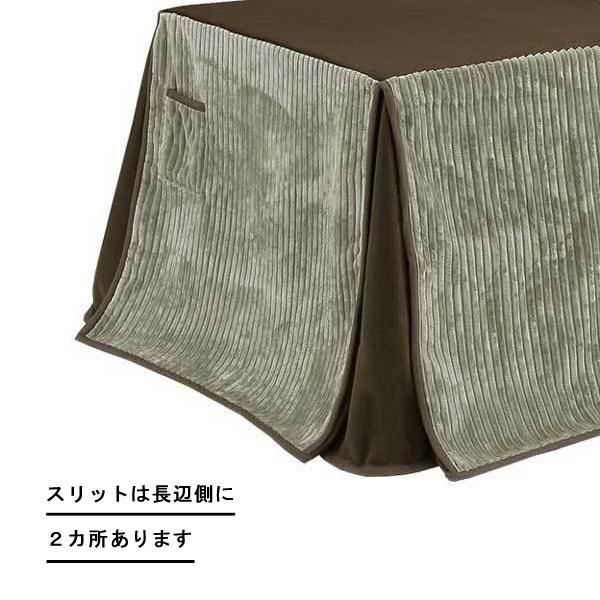 ダイニングこたつ布団 長方形195×90コタツ用 縦縞柄 ストライプ195ハイタイプ高脚用薄掛け布団　未開封新品　元箱入り
