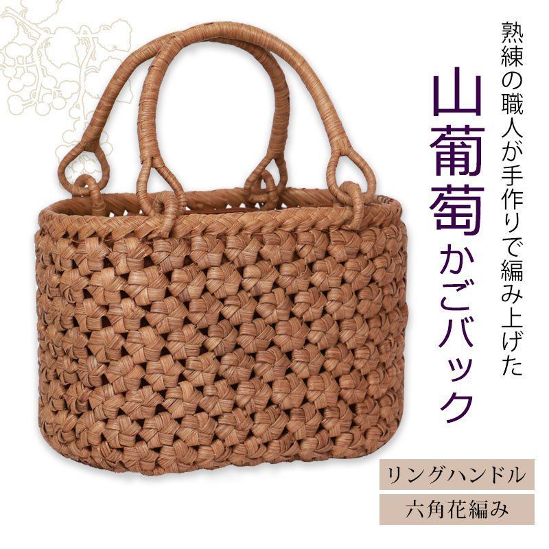 やまぶどう 蔓
