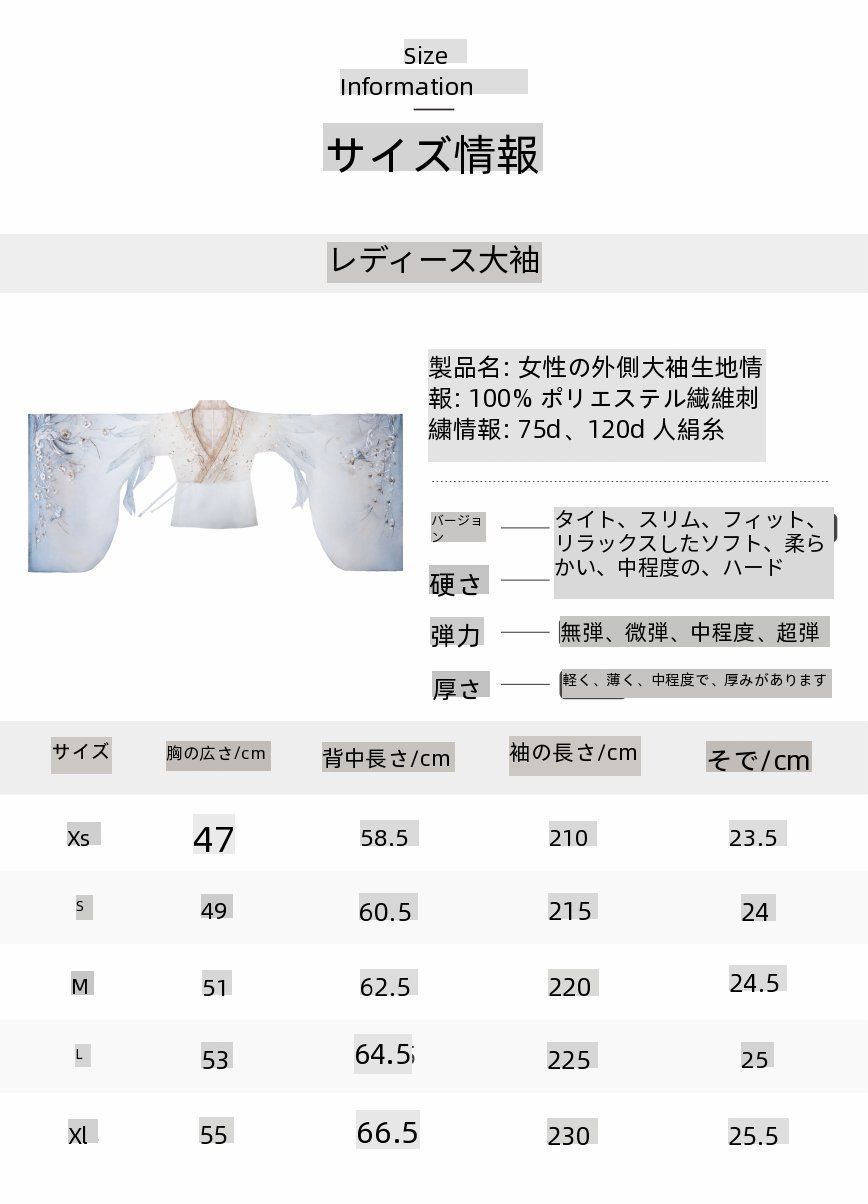 下裙