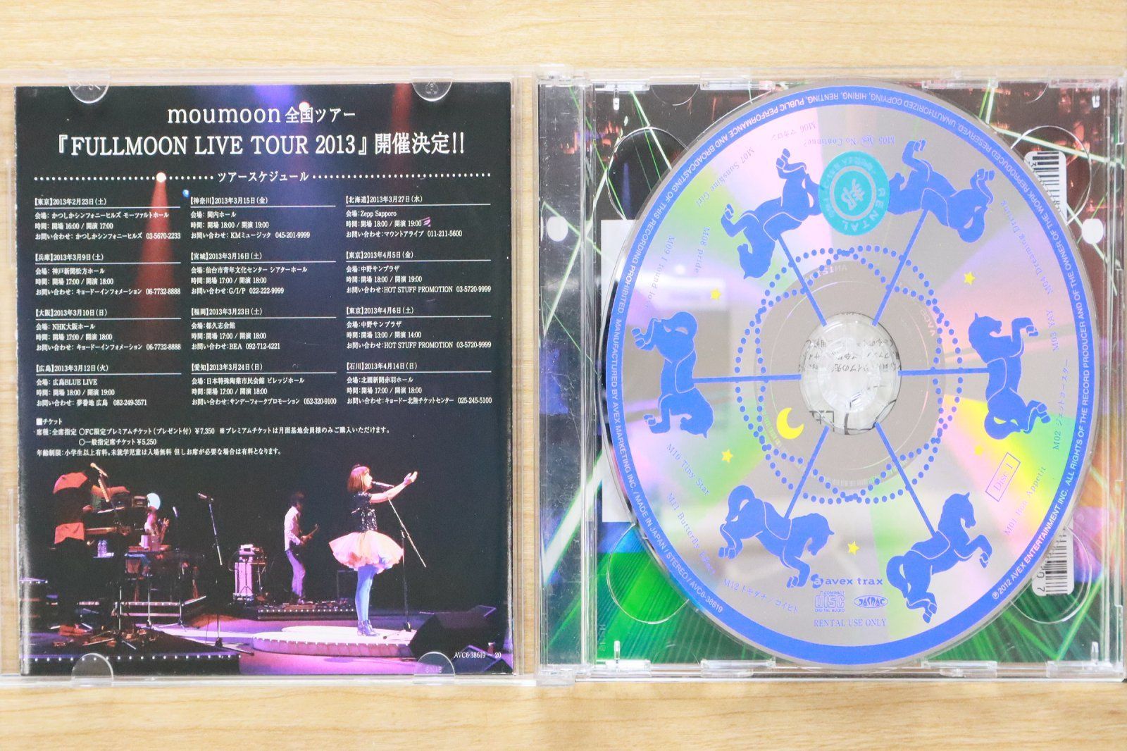 国内盤CD☆ムームーン/Moumoon□ moumoon FULLMONN LIVE TOUR 2012 ~脳