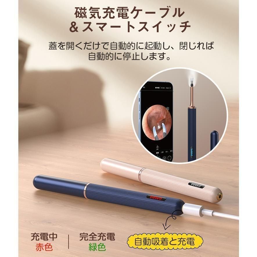 耳かき カメラ bebird Note3 Pro ライト 光る ピンセット LED 1000万画素 耳掻き スコープ 2in1 WIFI接続 無線 耳鏡 子ども お年寄り 耳掃除 2025