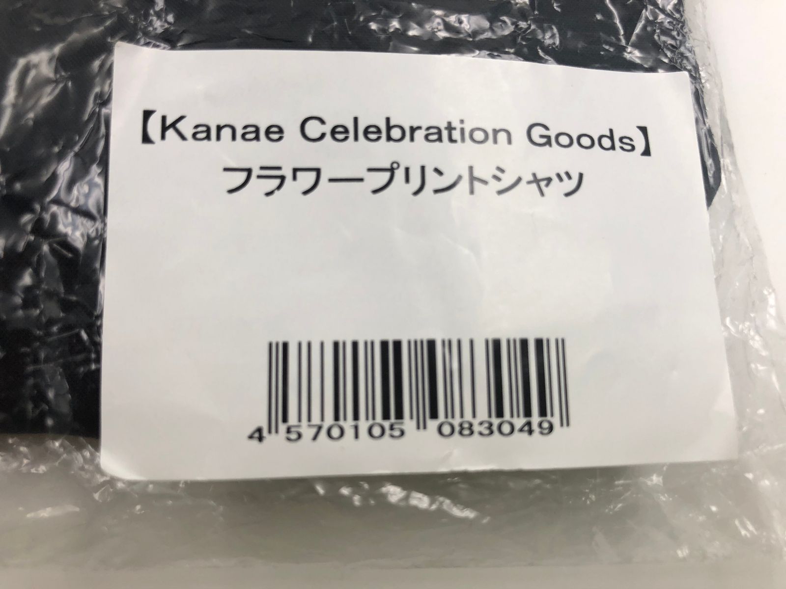 ♪）にじさんじ 叶 フラワープリント シャツ フリーサイズ バーチャルYouTuber Kanae Celebration Goods - メルカリ