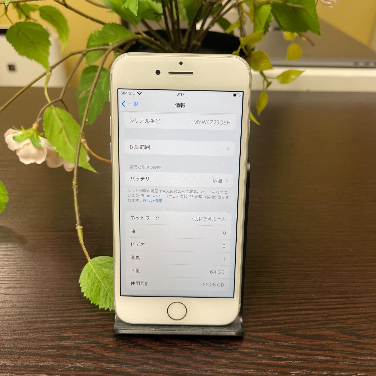 iPhone 8 64GB SIMフリー シルバー 即購入OK Apple iPhone 8 64GB SIMフリー [シルバー] 価格比較 - 価格.com