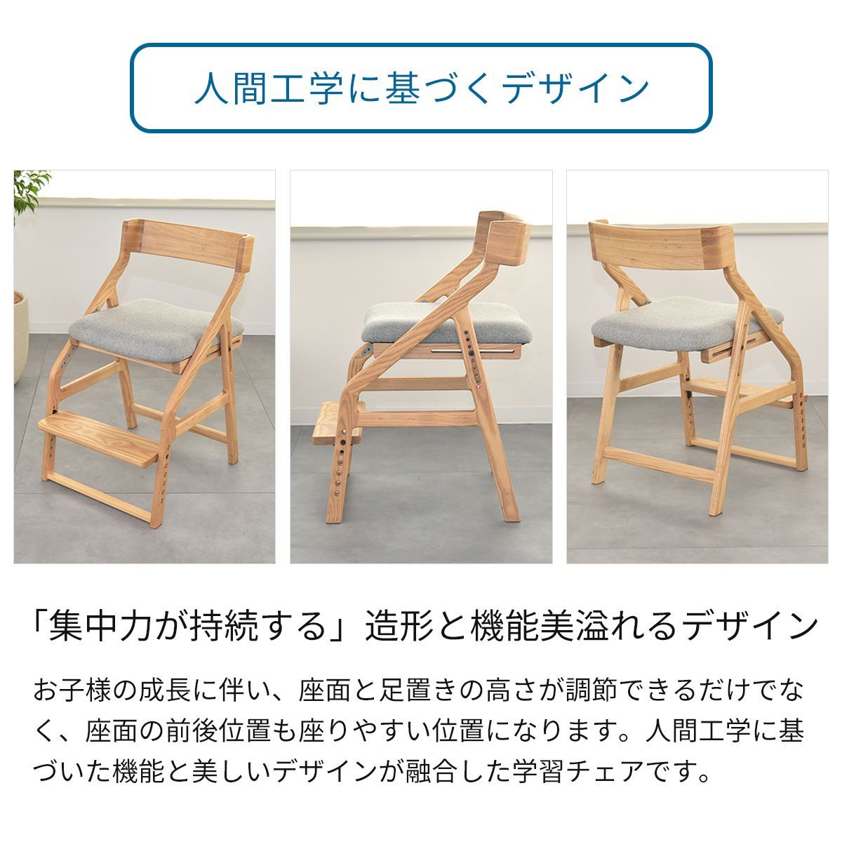 木製 子供チェア