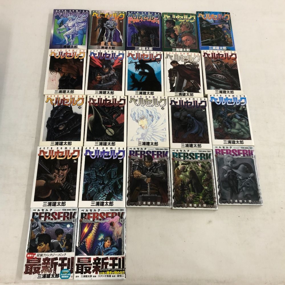 02w12871 コミック漫画 ベルセルク 1～42巻セット 三浦建太郎