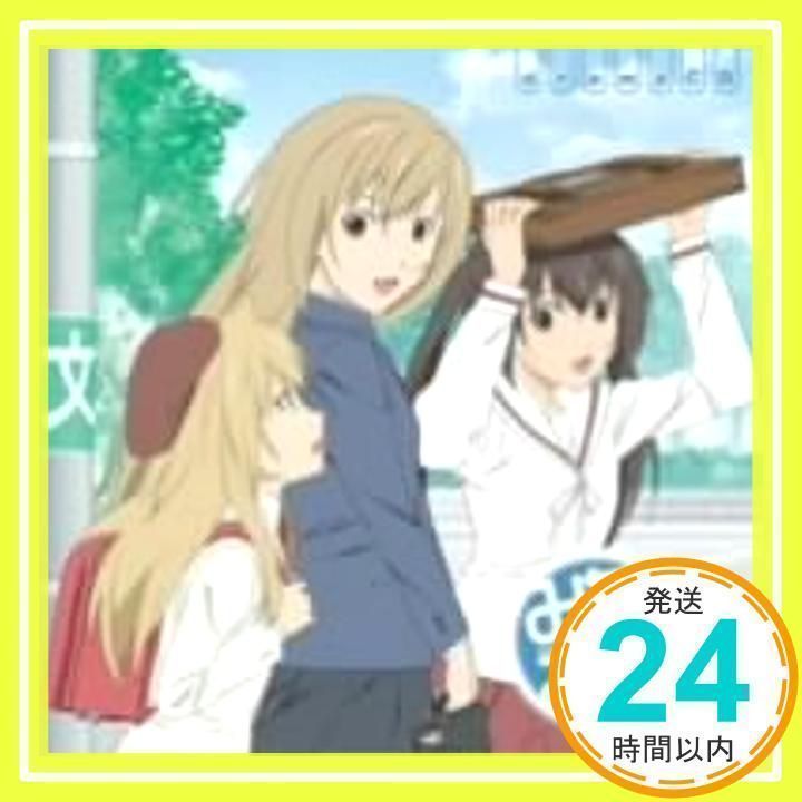 みなみけ おまたせ みなみけ 夏やすみ DVD みなみけ ドラマCD 匿名配送 みなみけ おまたせ | バンダイチャンネル｜最新作から不朽の名作