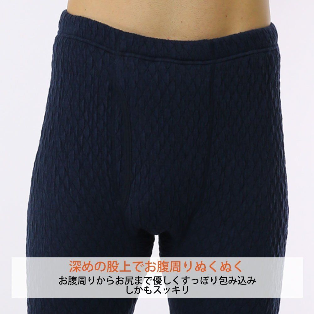 ひだまり 紳士用 タイツ 前開き 防寒 インナー あったか肌着 エベレスト3重袖 Amazon | [ひだまり] 紳士用 タイツ(前開き) 防寒インナー