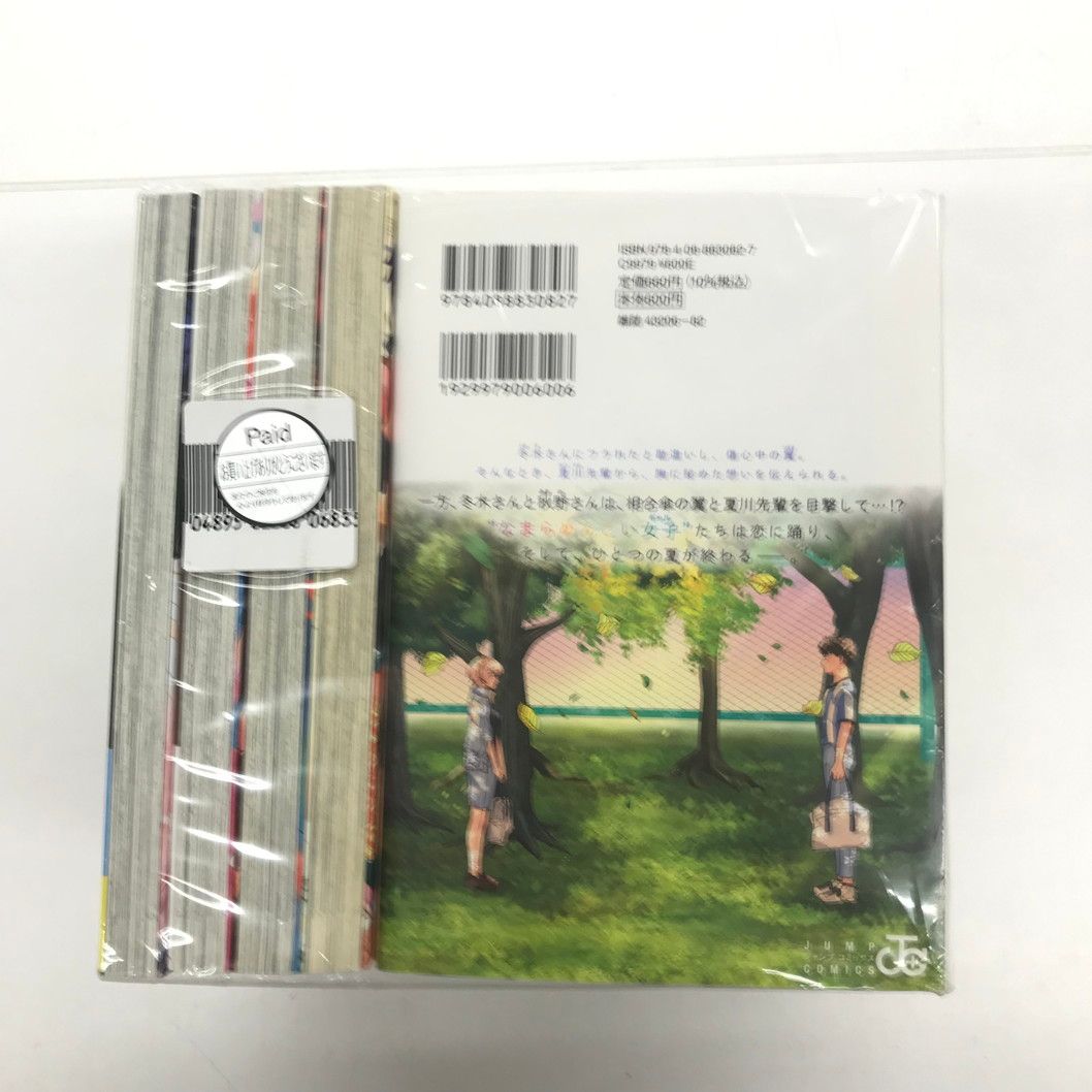 中古品】道産子ギャルはなまらめんこい 1～12巻セット【004
