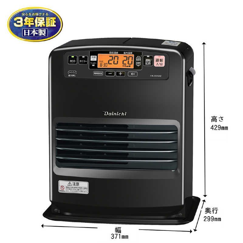 送料無料 ♥ 未開梱 ダイニチ工業 石油ファンヒーター KEタイプ 木造9畳まで コンクリート12畳まで タンク容量5.0L チャコールブラック FW-3325KE-K