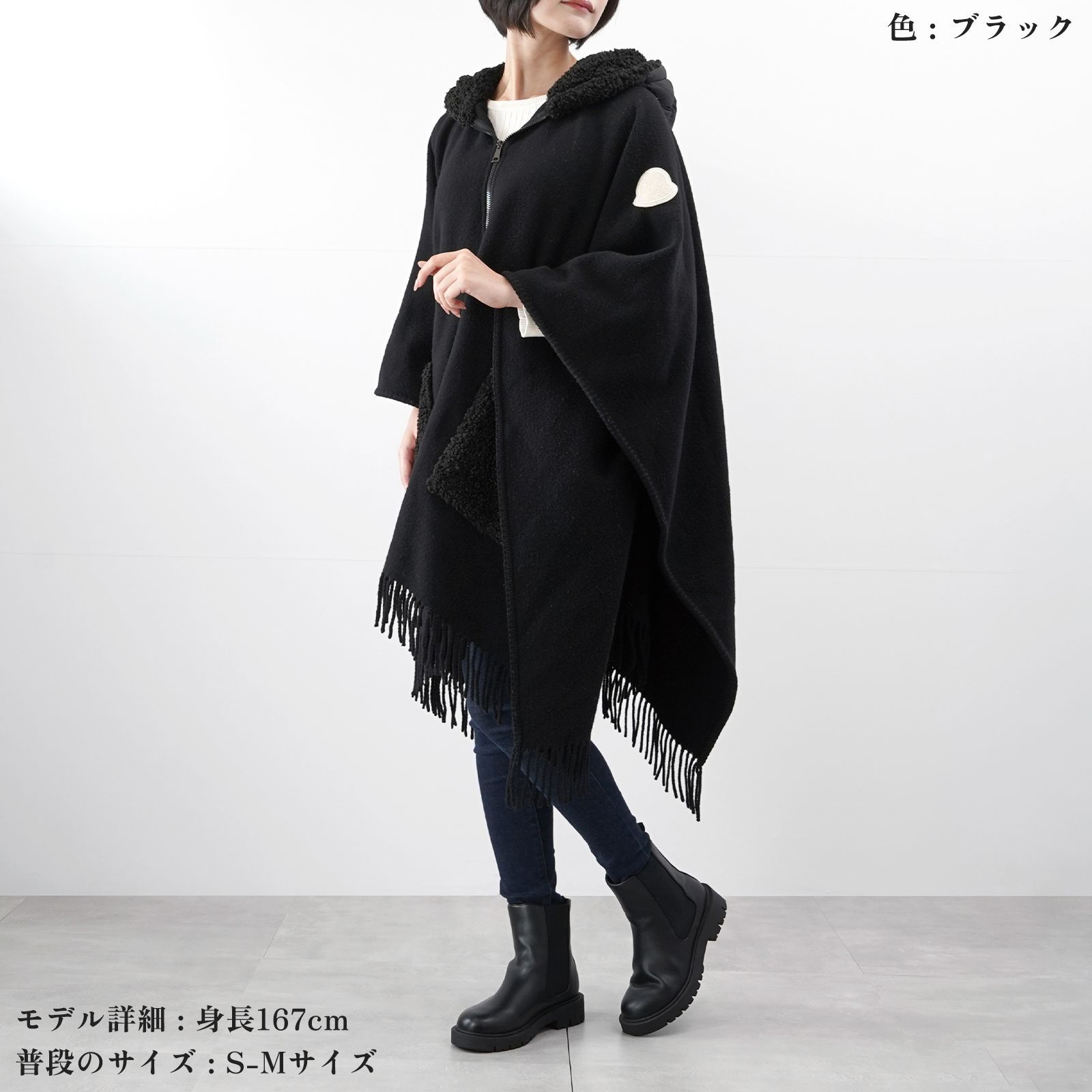 MONCLER モンクレール MANTELLA ポンチョ 3G50400 A0064