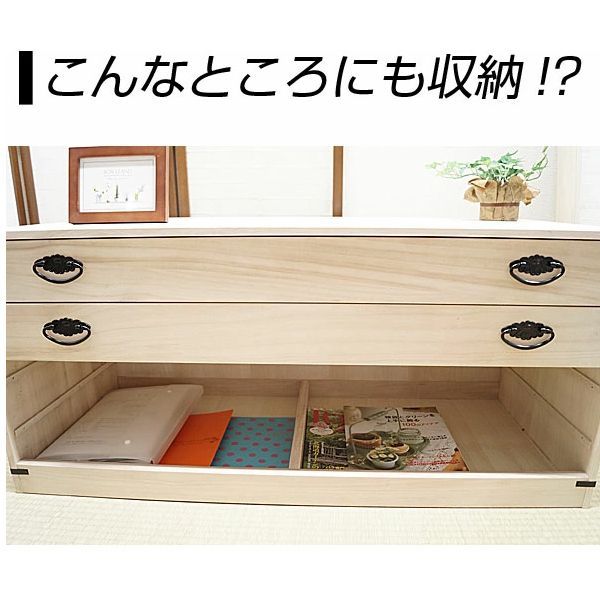 新品・国産品・送料無料：桐たんす4段「咲」+桐キャスターテーブルの  
