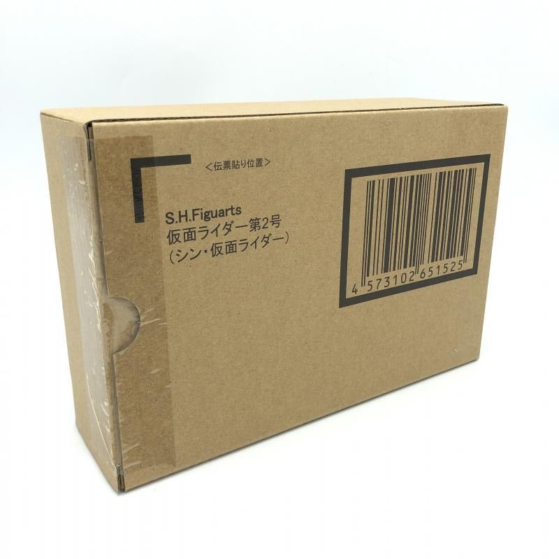 【中古】未開封)バンダイ S.H.Figuarts 仮面ライダー第2号/シン・仮面ライダー[6]