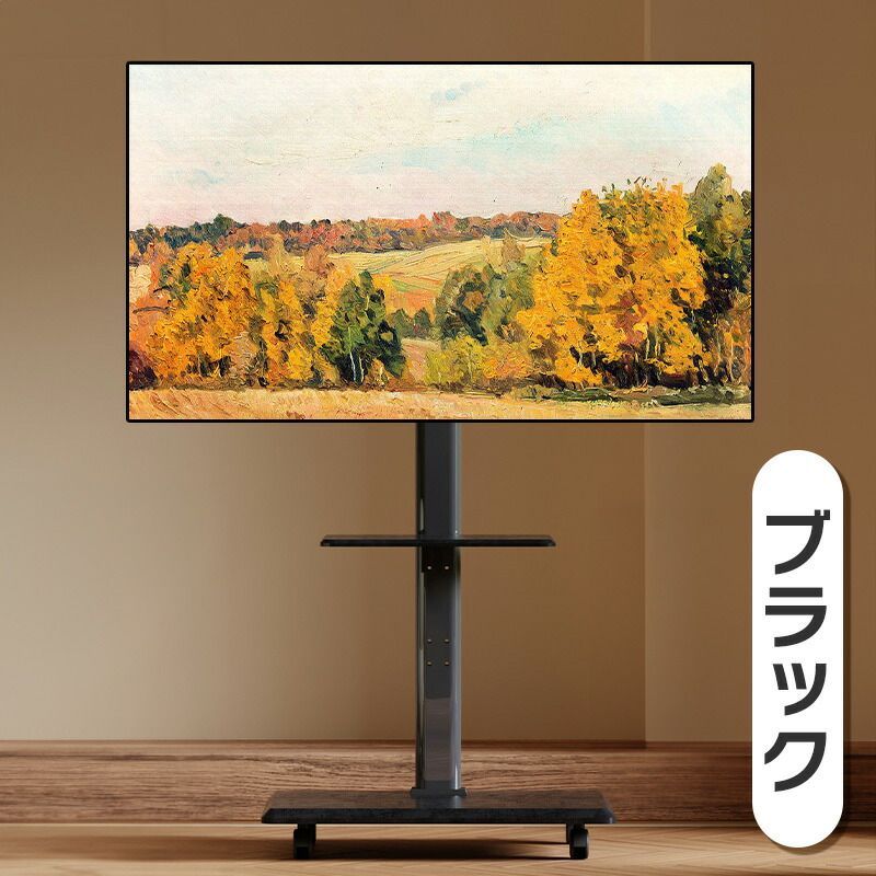 テレビスタンド 隠しキャスター付き 上下左右首振り 32~77型 高さ調節 壁寄 隠しキャスター付き テレビスタンド 32～77インチ 対応 棚付き 上下