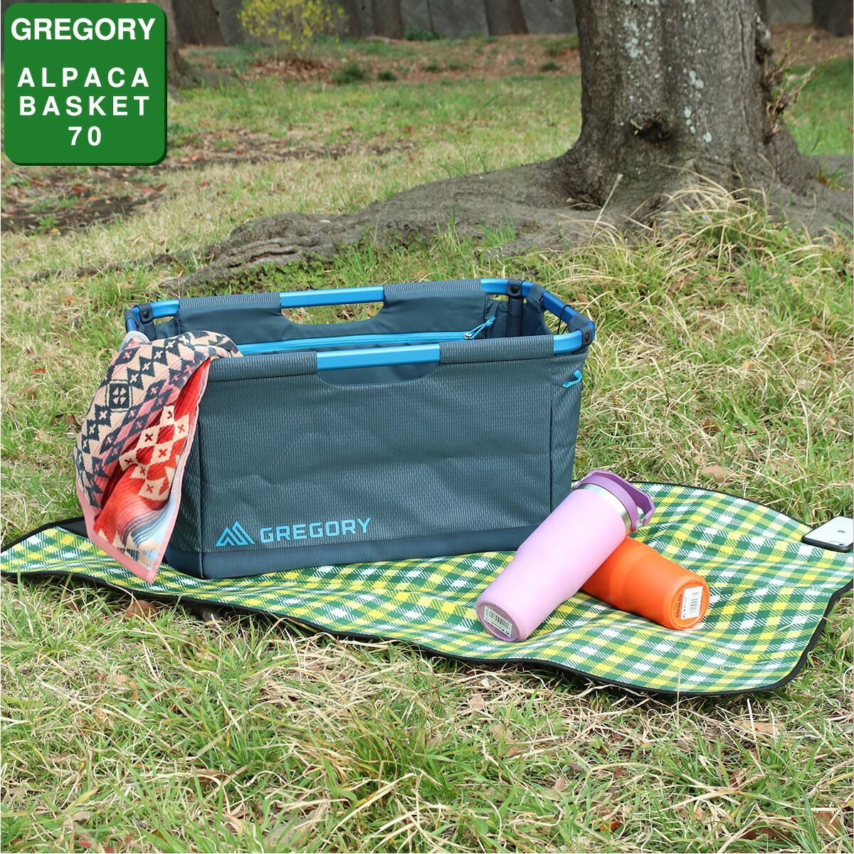 グレゴリー アルパカ ギア バスケット 70 GREGORY Alpaca Gear Basket ケース キャンプ 小物 アウトドア 整理整頓 折り畳み