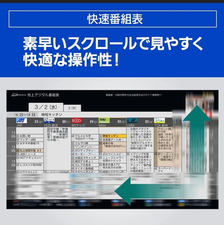 ドラマ
