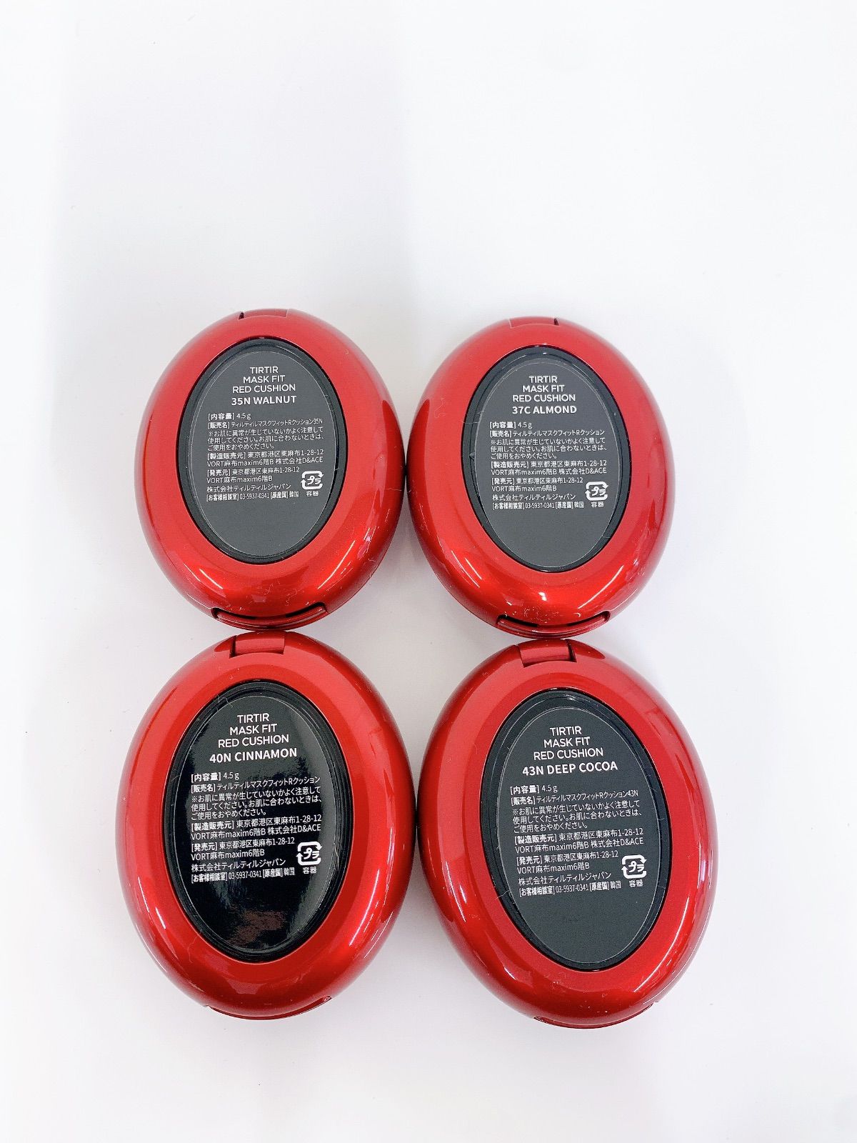 ☆【新品未使用】TIRTIR マスクフィット レッドクッション 35N 37C 40N  