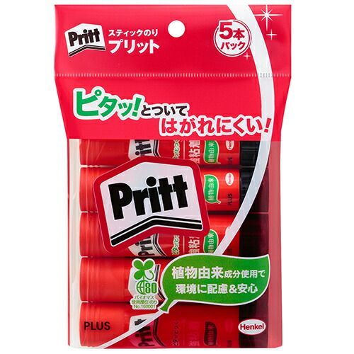 まとめ プラス