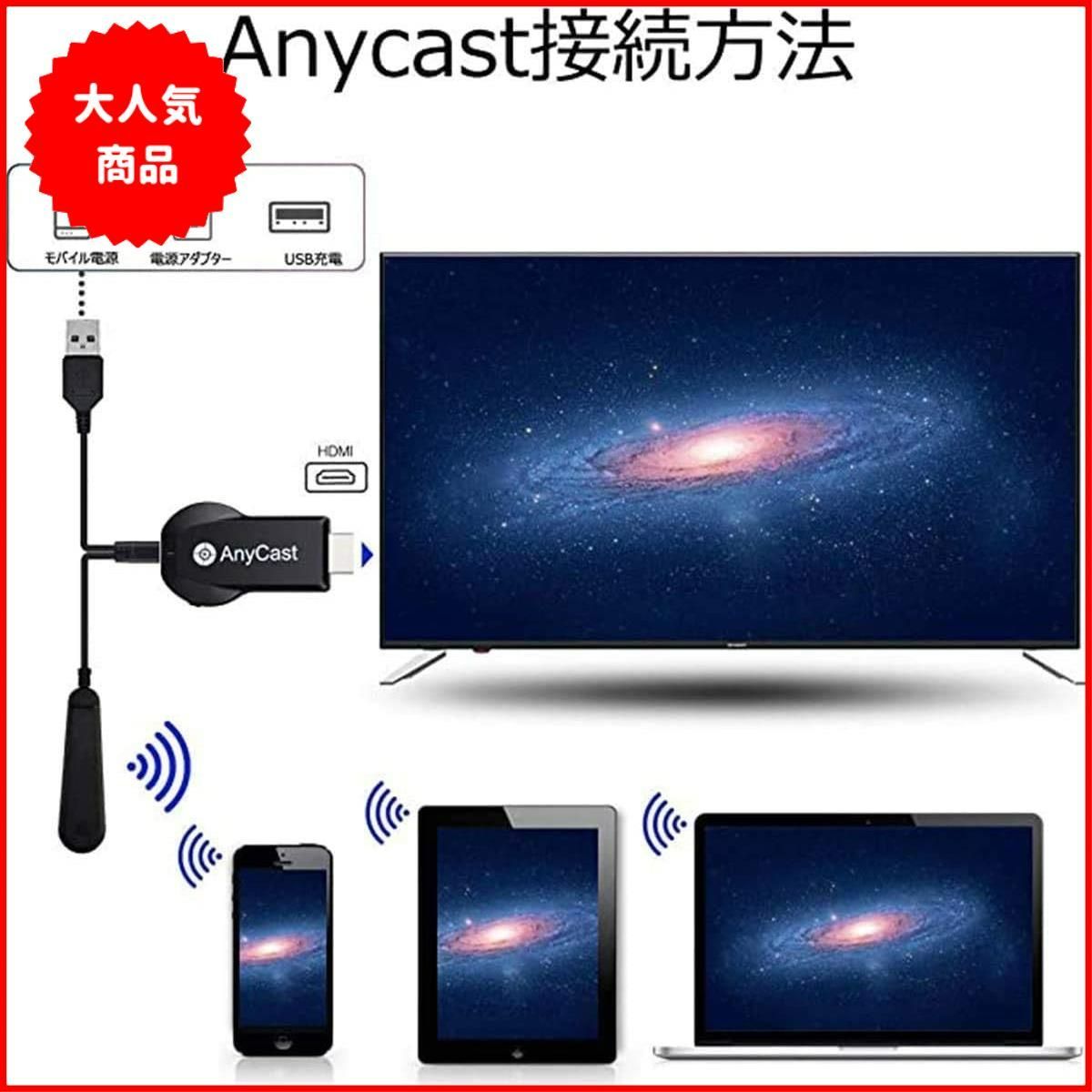 SmallYin HDMIミラキャスト クロムキャスト ミラーリング ドングルレシーバー hdmi wifi Airplayレシーバ Miracast  ワイヤレスドングル Chrome APPプロトコルと互換性があり 4K HDビデオ伝送をサポート 大画面 動 - メルカリ