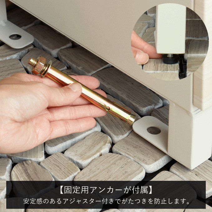 宅配ボックス