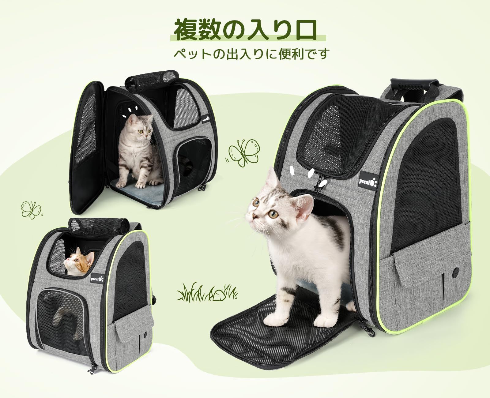 数量限定】リュック 通気性 リュック 拡張可能 猫 2WAY バッグ 猫 猫