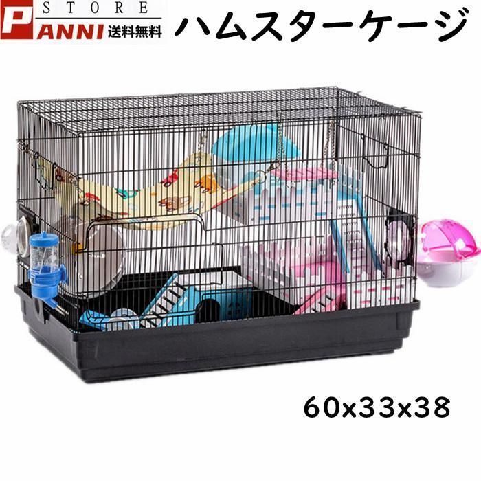 ハムスターケージ ハムスターハウス 檻かご セット 飼育かご 広い 通気性抜群 組立簡単 小屋 大型 回し車 エサ皿 給水ボウル お家 玩具シー