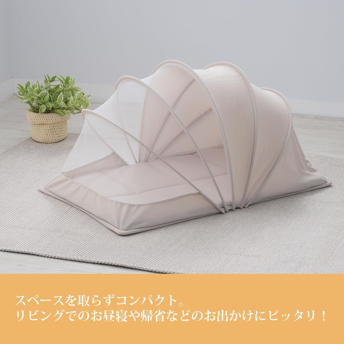 持ち運び 折り畳み