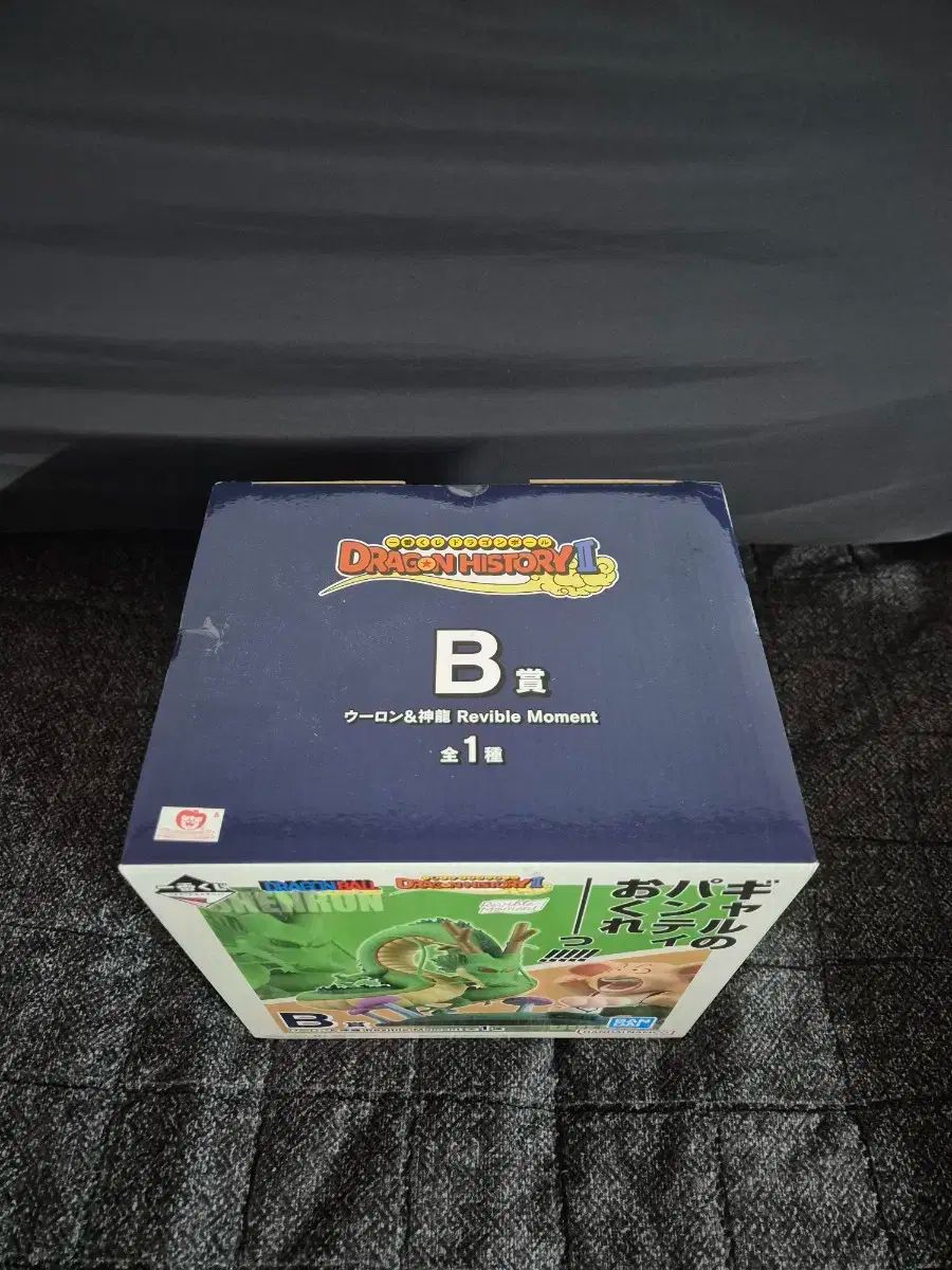 ドラゴンボール 一番くじ クージー B賞 フィギュア