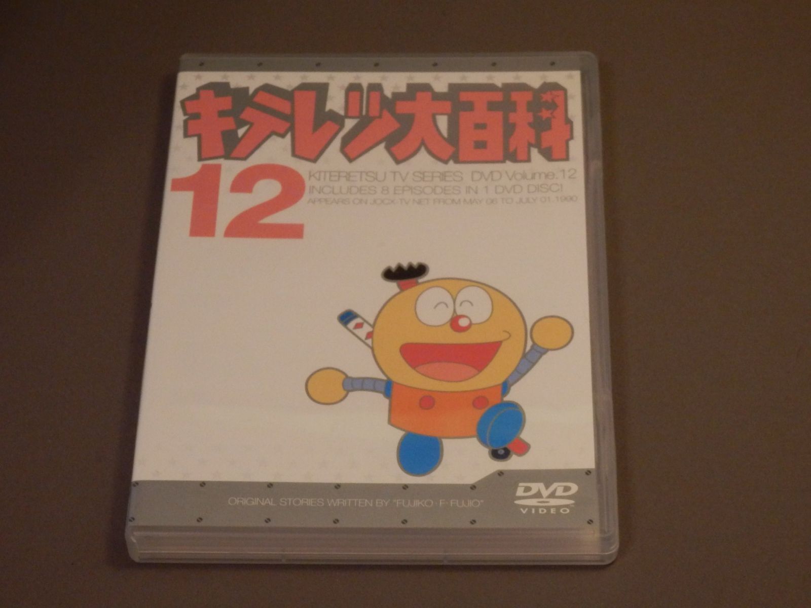キテレツ大百科DVD セット TVアニメ全話収録