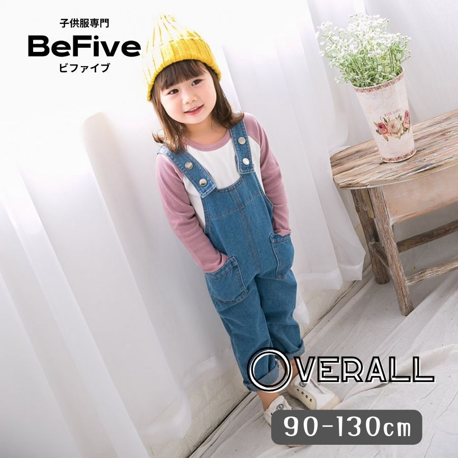 送料無料 デニム オーバーオール 4ポケットつき サロペット 最新 人気