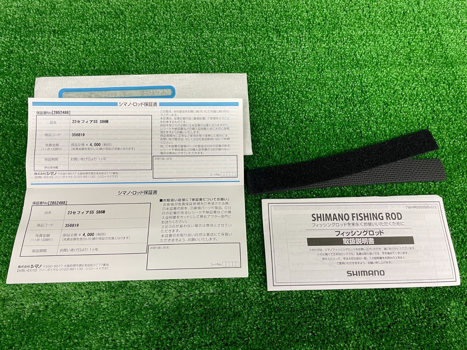 23セフィアSS S 86 M み 併売