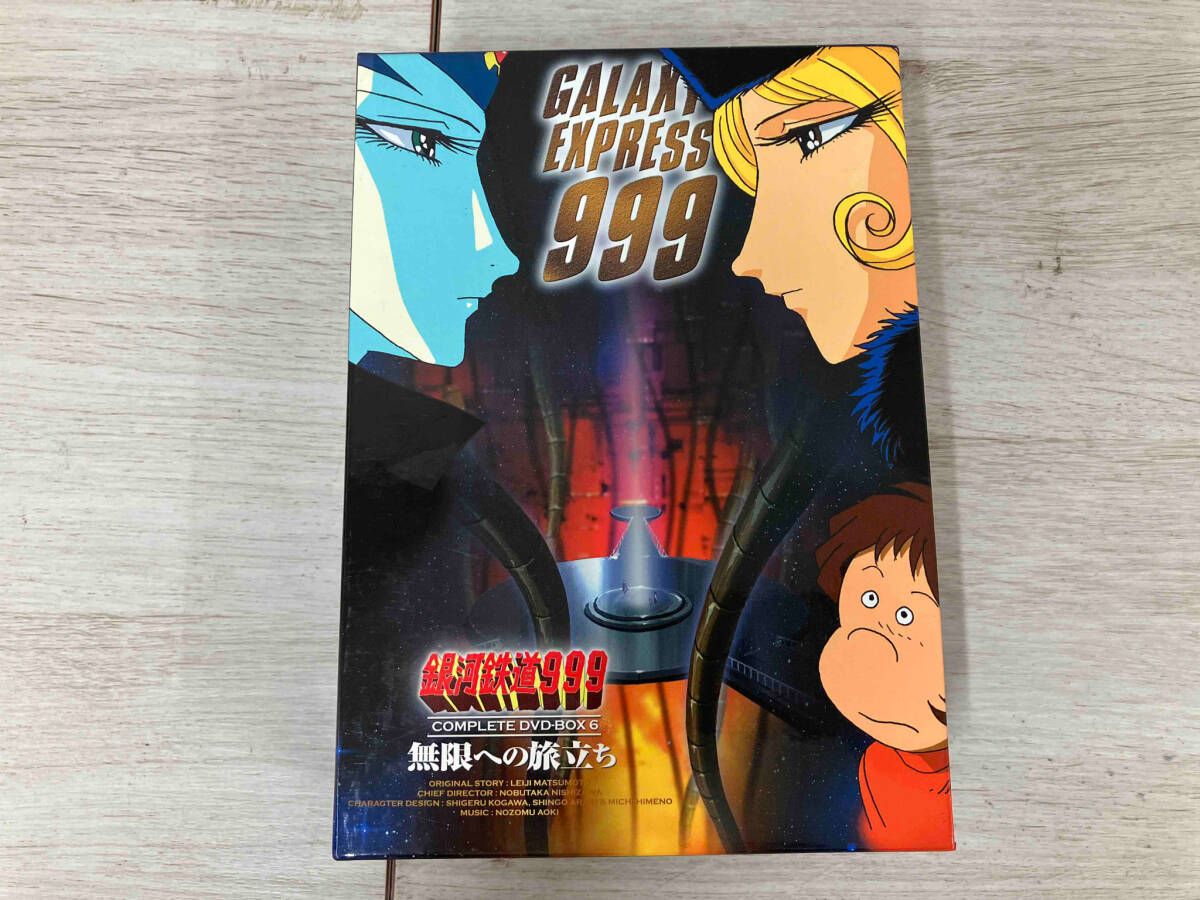 銀河鉄道999 COMPLETE DVD-BOX 6巻セット 【公式通販】