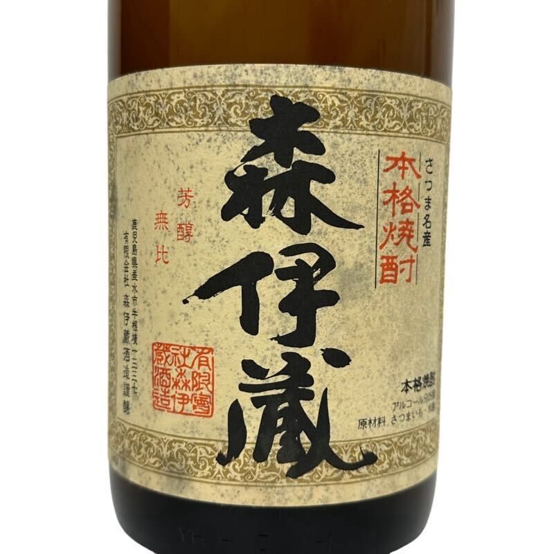 森伊蔵 1800ml 25度 焼酎 森伊蔵酒造 芋焼酎 旧ラベル 本格焼酎 【未開 