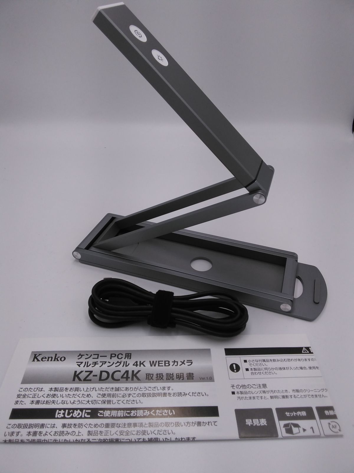 ケンコー・トキナー PC用マルチアングル 4K WEBカメラ KZ-DC4K - メルカリ