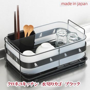 水切り ヨシカワ カゴ スチール製 シリコンゴム キッチン 収納 ラック ネコのシルエットが特徴的でかわいい水切りカゴ！ sl