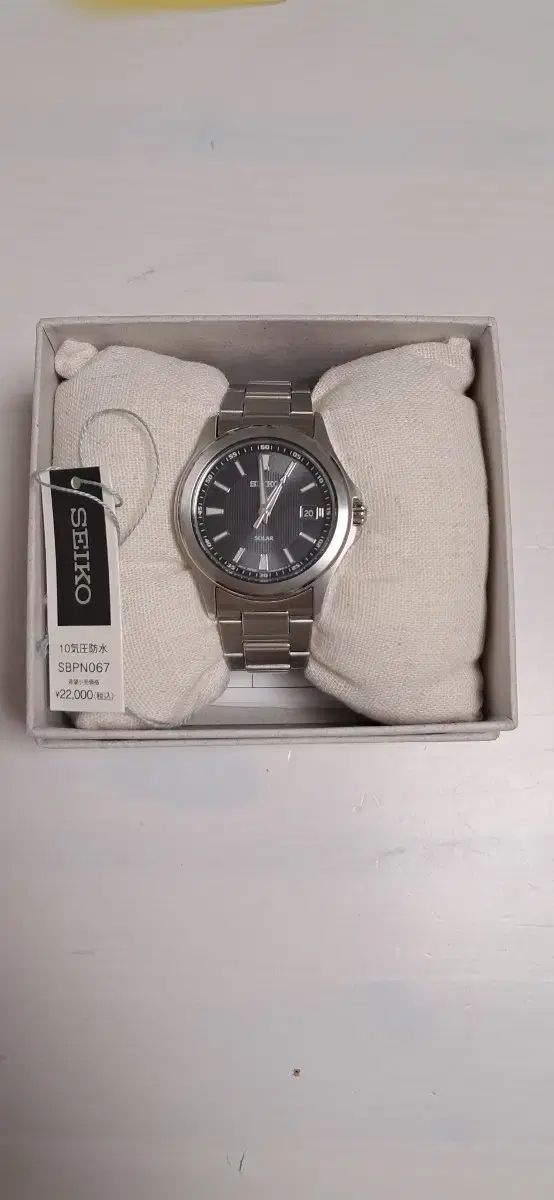 SBPN067 SEIKO セイコー メタルウォッチ