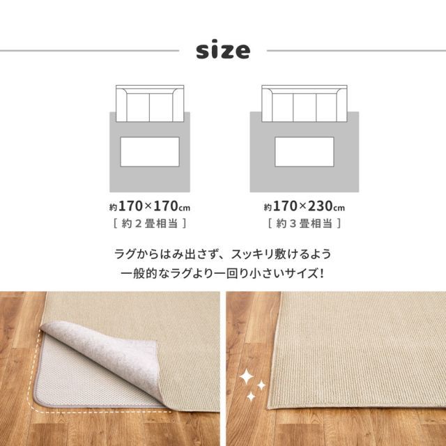 防音 防ダニ