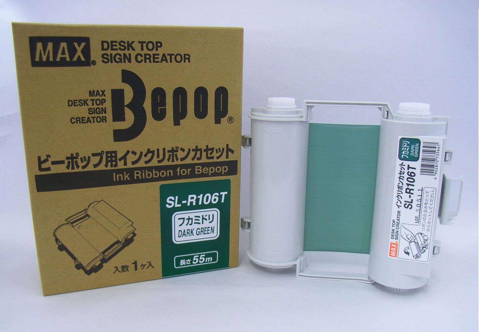 MAX マックス インクリボン SL-R101Tクロ IL90540