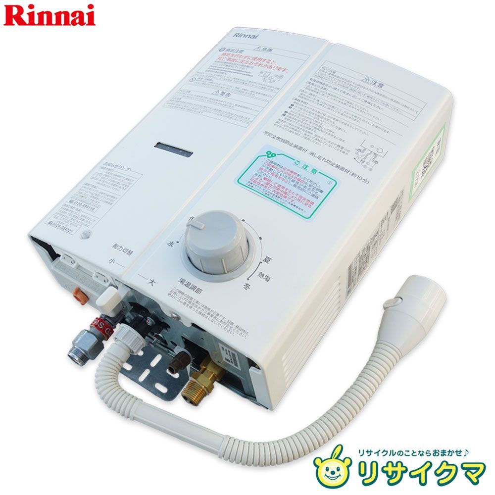 M▽リンナイ ガス瞬間湯沸かし器 給湯 ガス給湯器 2025年 都市ガス 天然ガス 13A 元止め式 台所 RUS-V51XTB 27736