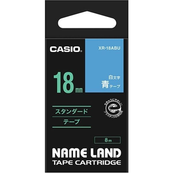 （まとめ） カシオ CASIO ネームランド NAME LAND スタンダードテープ 18mm×8m 青／白文字 XR-18ABU 1個 【×4セット】 送料無料 まとめ） カシオ CASIO ネームランド NAME LAND スタンダードテープ