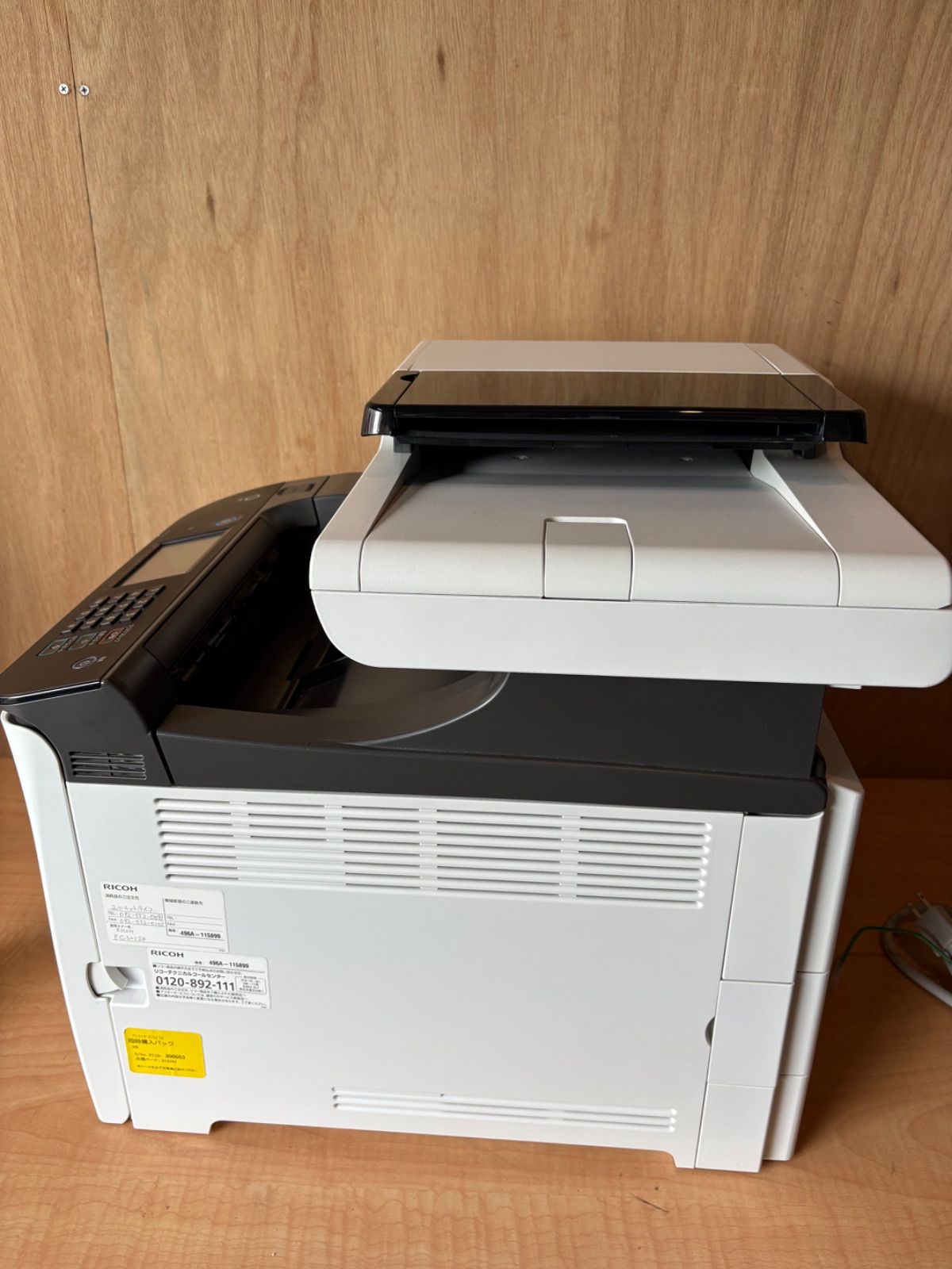 レーザー複合機 複合機