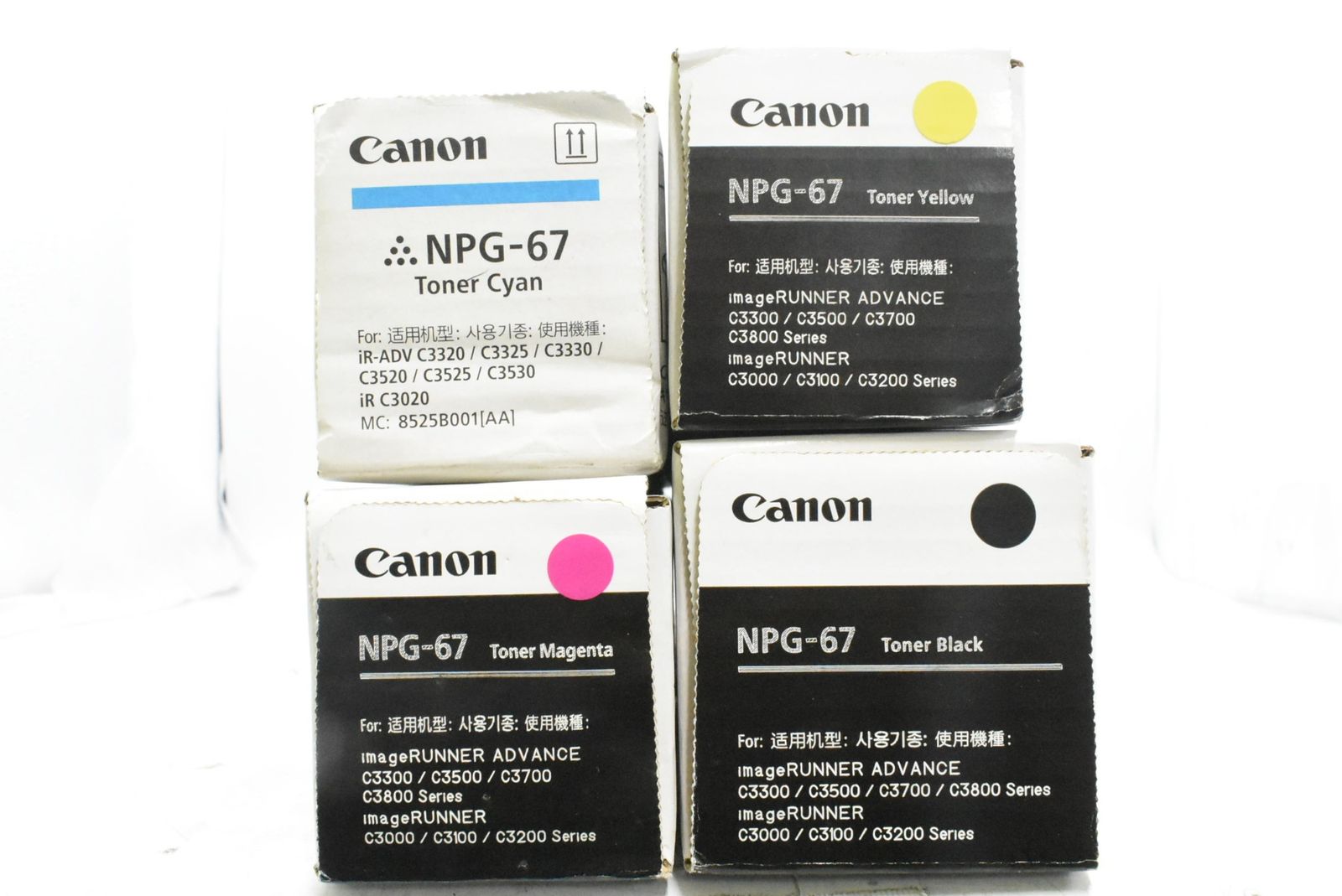 ♥ CANON 純正 トナー NPG-67 4色 シアン マゼンタ イエロー ブラック キャノン ITC9JBOKHI6K -D-N22-byebye