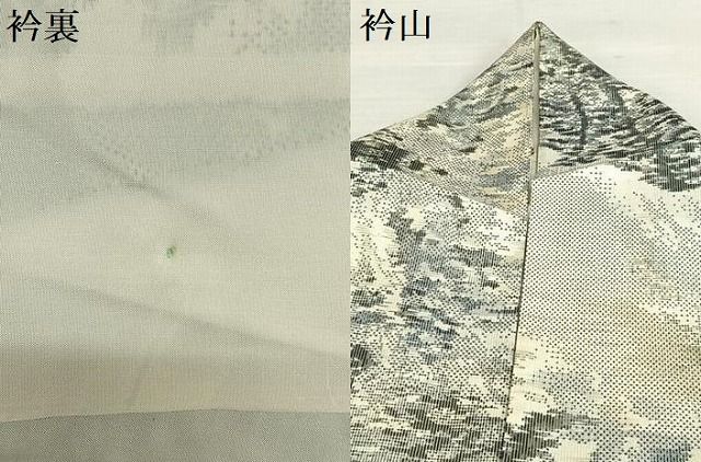 平和屋着物○本場大島紬 白大島 総絣 風景文 正絹 逸品 AAAU8317zg