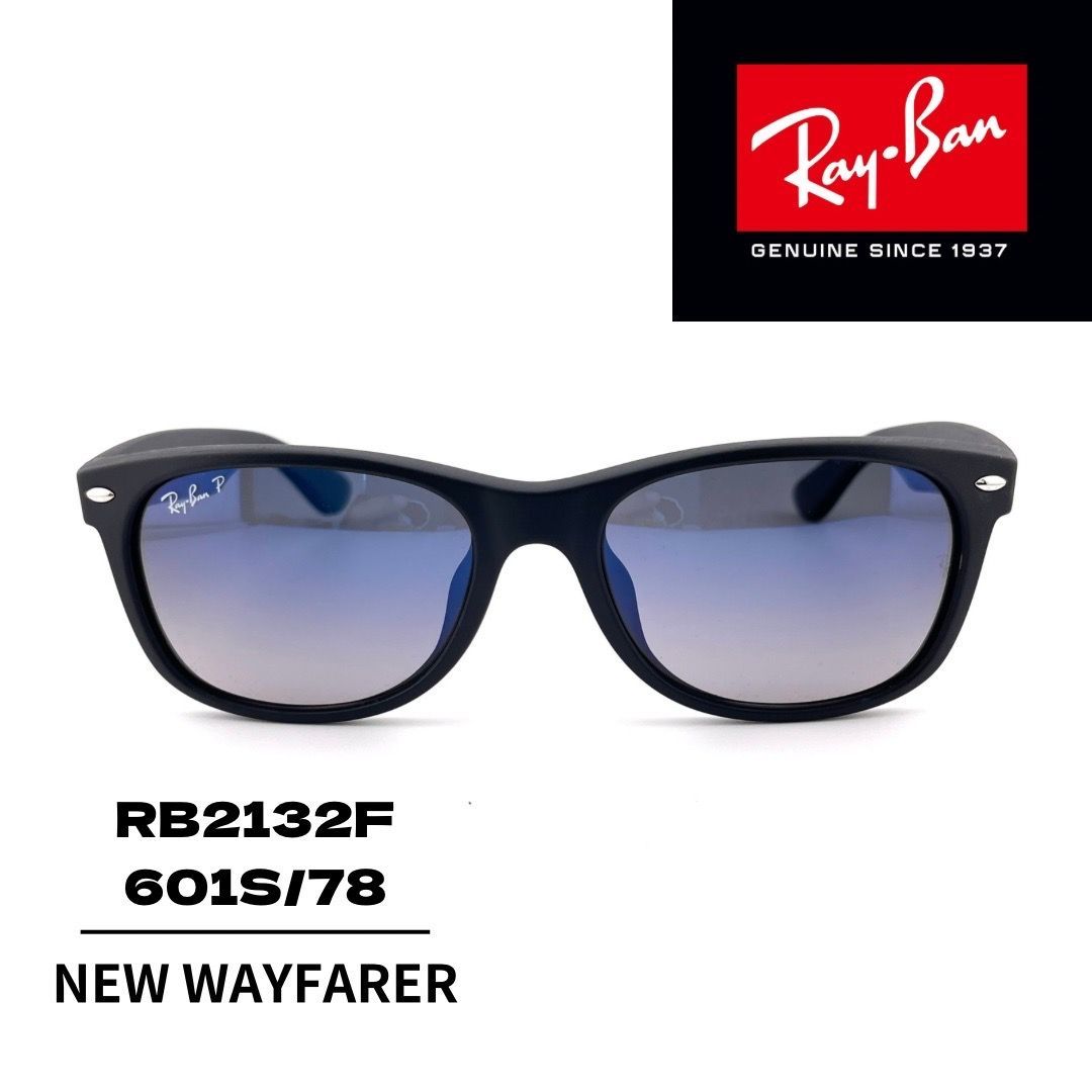新品】Ray-Ban RB2132F 601S/78 偏光レンズ NEW WAYFARER レイバン 